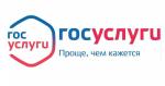 Сервисы на Госуслугах для покупателей жилья