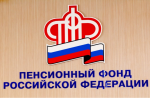 Уплатить страховые взносы на будущую пенсию самозанятым пензенцам необходимо до 31 декабря