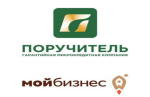 АО МКК «Поручитель» информирует!