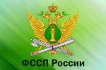 Как узнать о наличии исполнительных производств через Госуслуги