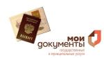 Когда необходимо заменить паспорт гражданина РФ?