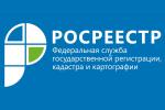 За регистрацию расторжения договора аренды в 2023 году нужно будет платить в разы меньше