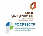 Выписка из похозяйственной книги - основание для регистрации права собственности на земельный участок